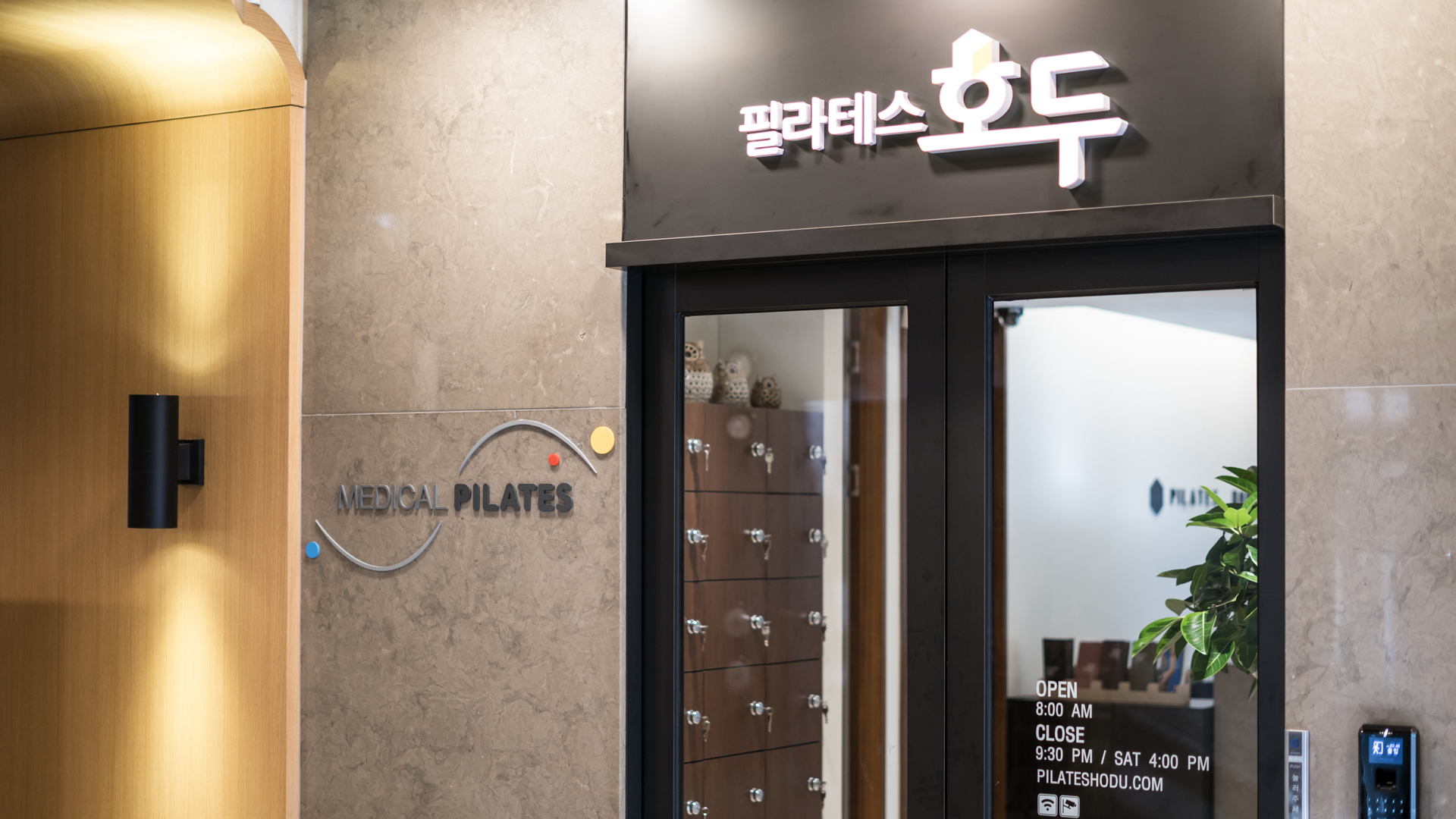 스튜디오 입구